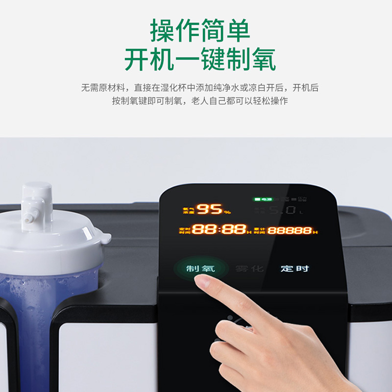 德国 欧格斯3升制氧机老人孕妇吸氧机家庭高原轻音便携式带雾化家 3