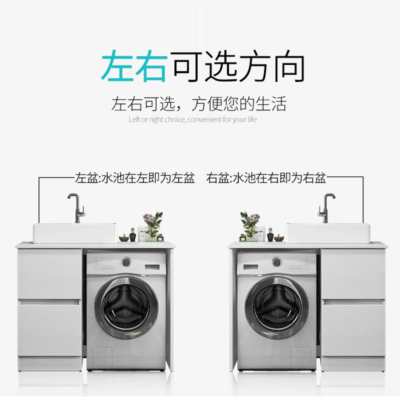 苏吉能2024新款阳台洗衣机柜伴侣滚筒洗脸盆一体组合浴室柜洗衣 (无镜子) 90cm