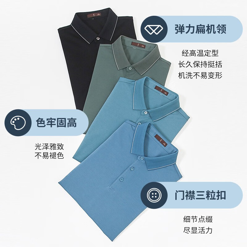 才子（TRIES）男士Polo衫夏季新款纯色商务经典翻领短袖上衣 条纹领绿色 XL 50(175/92A)