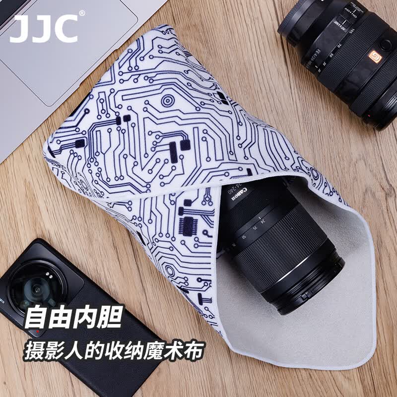 JJC 相机百折布 魔术收纳布百贴布内胆包保护套 适用佳能尼康索尼富士单反微单镜头手机平板电脑怎么看?