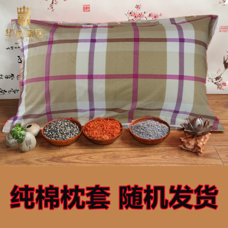 智宙鼻塞枕 中药枕头儿童成人鼻炎枕头宝宝鼻炎小孩腺样体肥大防过敏