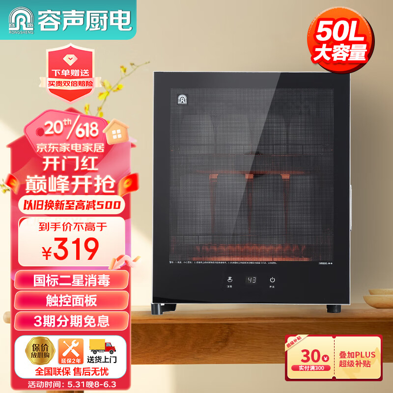 柜价格变化趋势|柜价格走势图