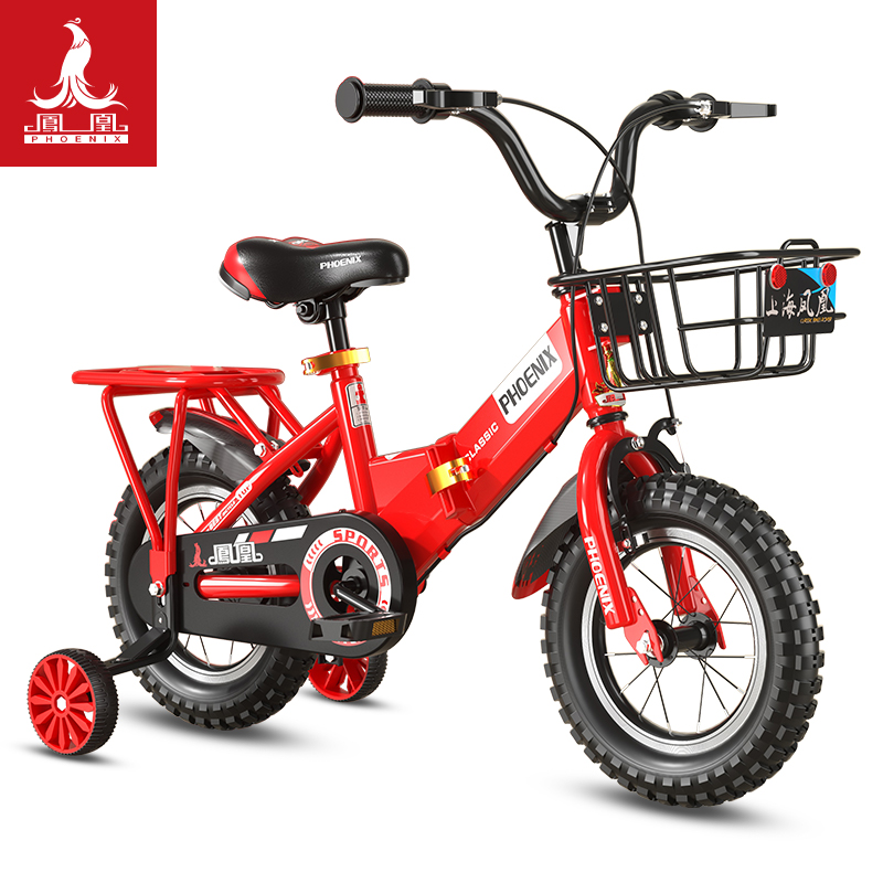 凤凰（Phoenix）儿童自行车宝宝脚踏车儿童折叠自行车4-8岁童车 陆寻 中国红 16寸
