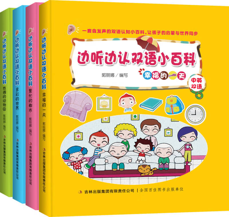 繁忙的都市 带塑封【正版好书,下单速发】