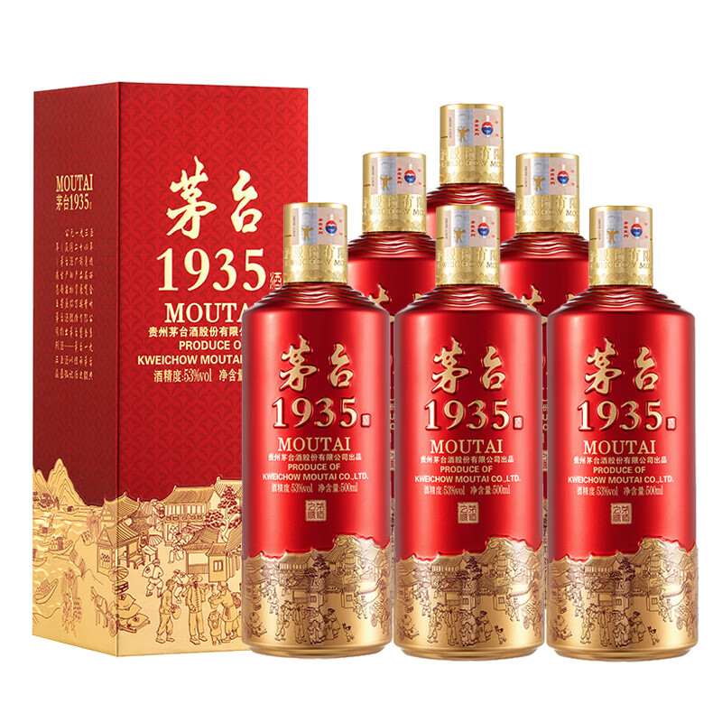 茅台1935 酱香型白酒 53度500mL 送礼收藏贵州茅台酒股份有限公司出品 53度 500mL 6瓶 整箱装【名酒鉴真】