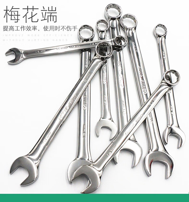 世达两用开口梅花扳手40201 40203 40205 40208 40210 40212 40233 5.