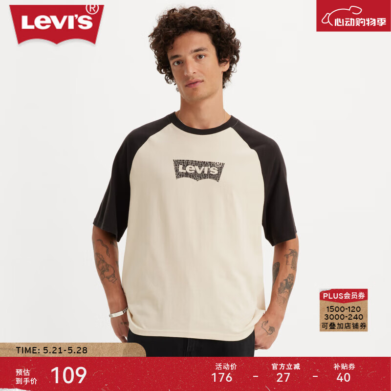 Levi's李维斯24春季新款男士圆领短袖T恤撞色拼接美式复