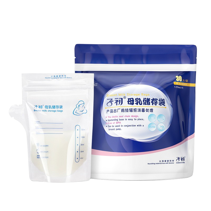 子初（matern’ella）壶嘴储奶袋母乳保鲜袋人奶水储存奶袋冷冻储存装奶袋120ml30片装