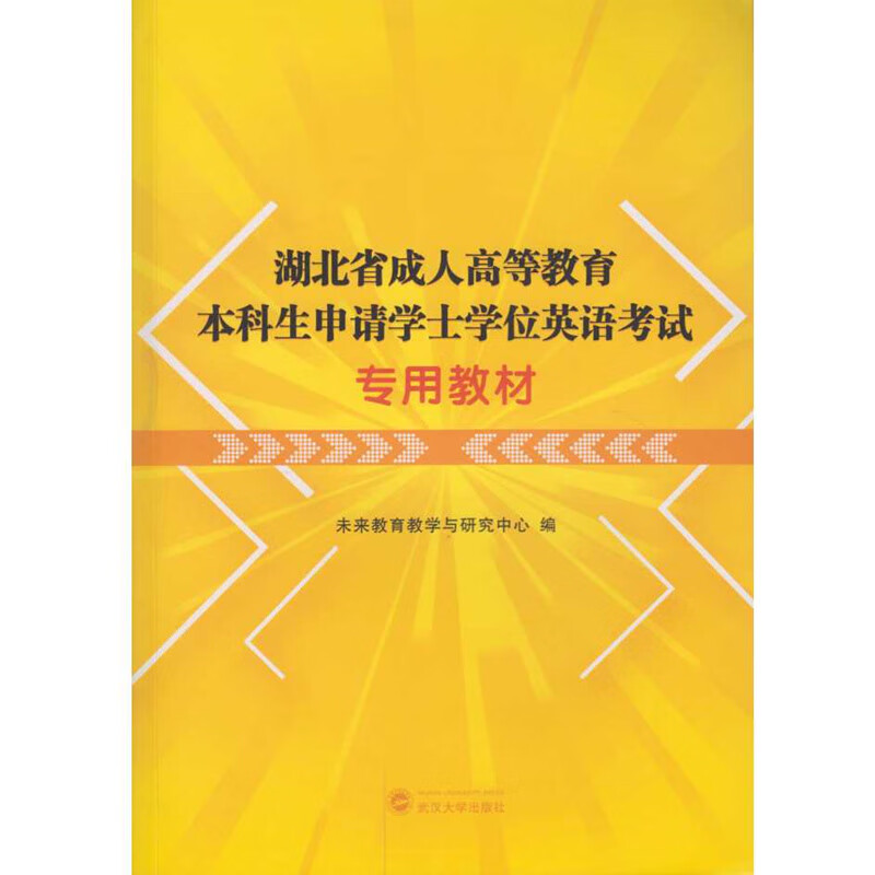 2021学位英语查询成绩时间_2024学位英语成绩查询_学位查询英语成绩2024年