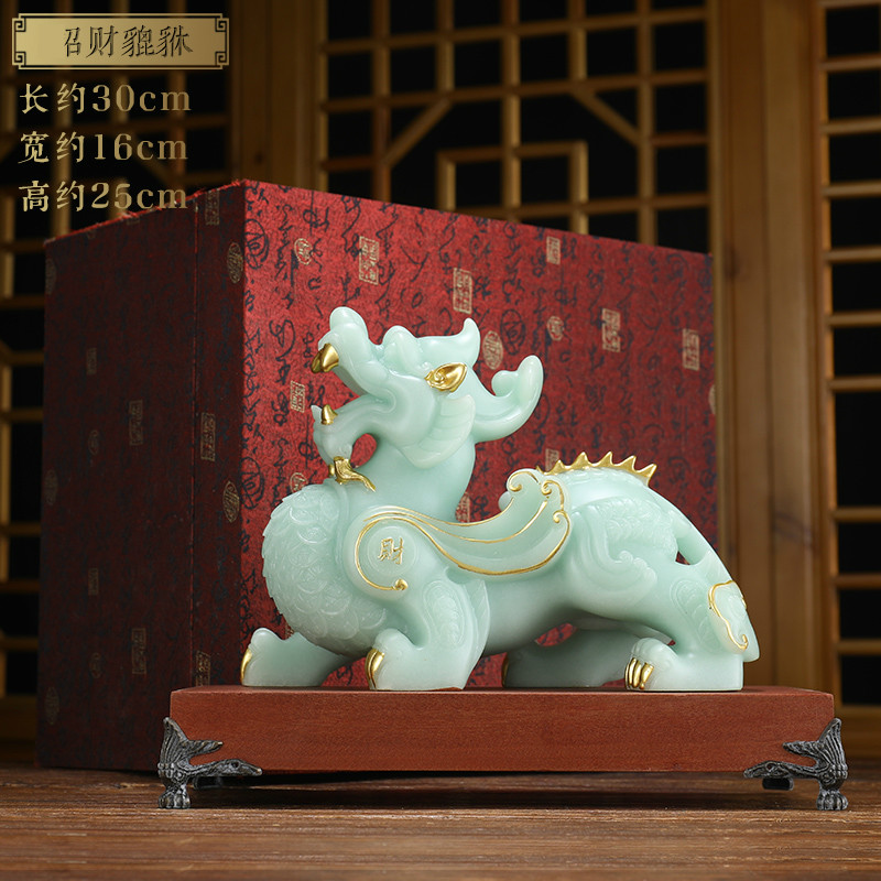 【真金贴金】招财貔貅(金蓝冰玉)中号【礼盒装】