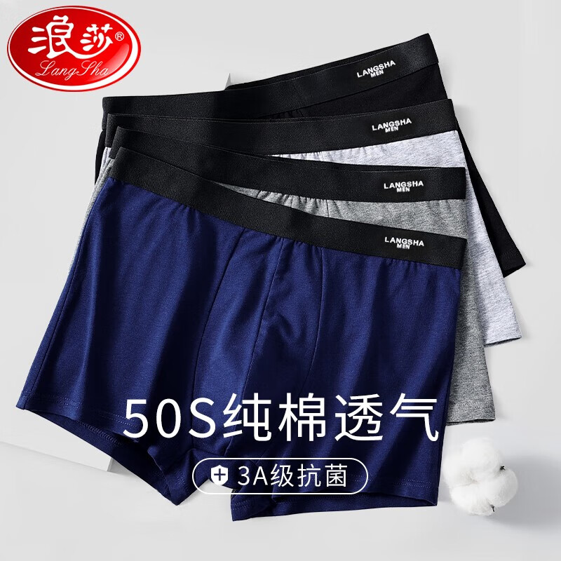 ���ڲ�������ɯ4����ʿ�ڿ���ƽ�ǿ㴿��AAA������������ʽ�Ľǿ�������ͷ 4�����װ(���޿���) XL