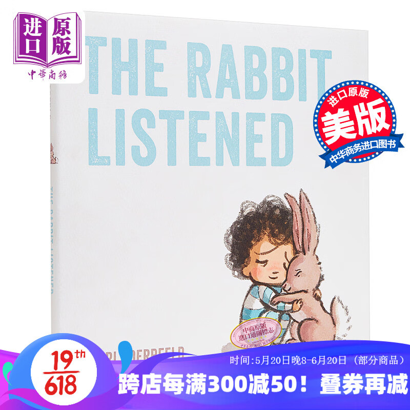cori doerrfeld 小兔在倾听 the rabbit listened 英文原版 3-6岁