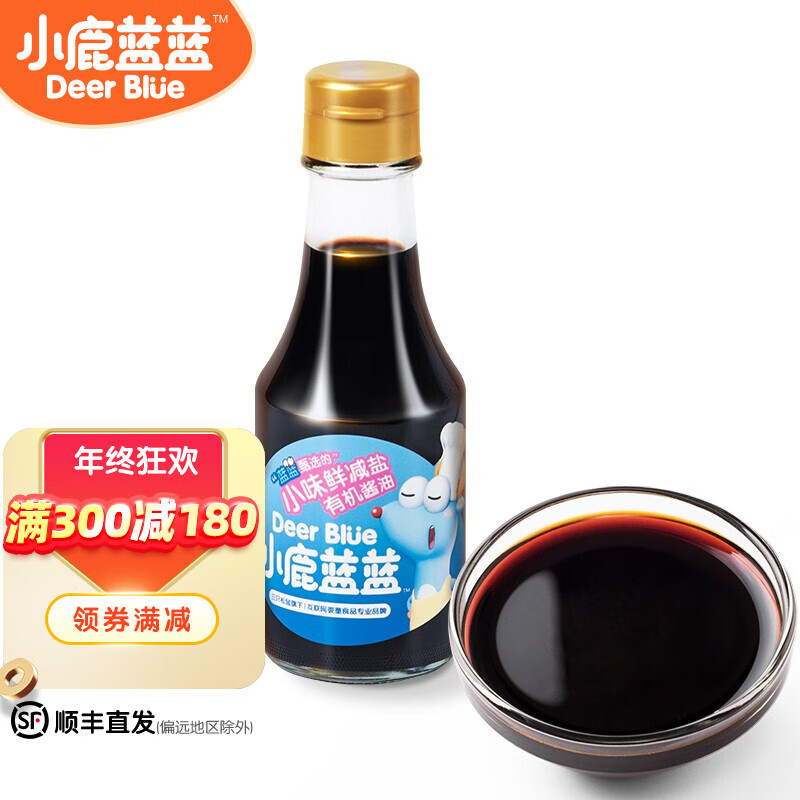 京东母婴玩具 2021-12-14 - 第14张  | 最新购物优惠券