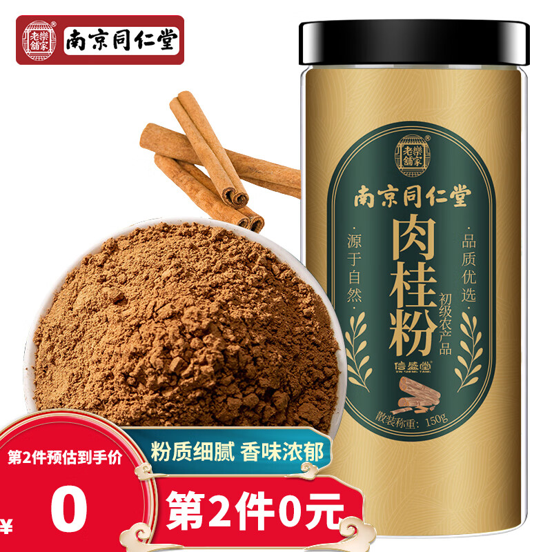 掌握稀缺物品市场变化,抓住价格波动趋势