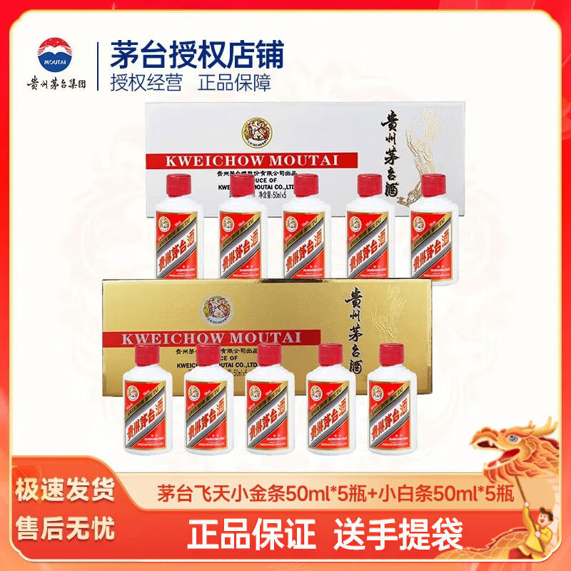 ���ڲ�����ę́����ę́ ���װ  �����Ͱ׾� 53�� 50mL 10ƿ С����+С����