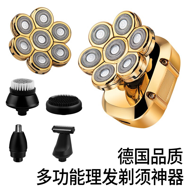 约克 (YUEKE)剃光头神器八刀头自刮光头机多功能剃须刀男士电动刮胡刀全身水洗充电理发器情人节礼物 5978金色八刀头剃须刀单机+收纳包(带液晶显示)