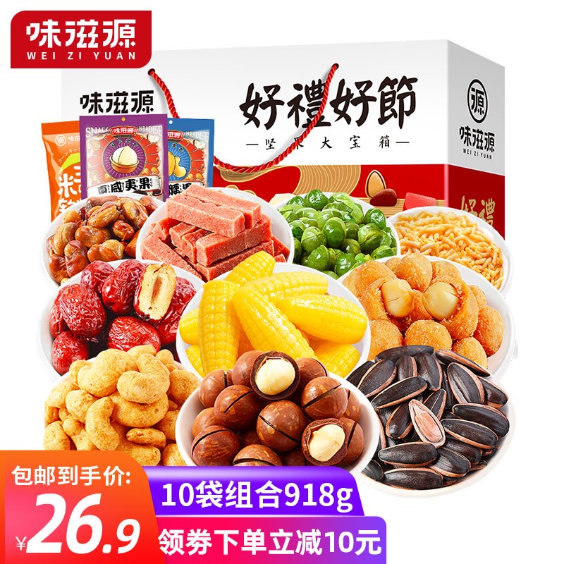 京东京东秒杀 2021-12-18 - 第29张  | 最新购物优惠券 京东京东秒杀 2021-12-18 - 第29张  | 最新购物优惠券