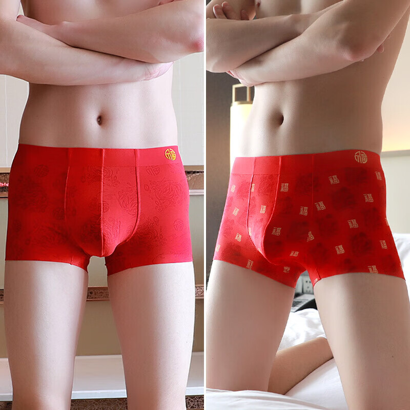 乐卉品牌男式内裤-舒适柔软,价格趋势透视