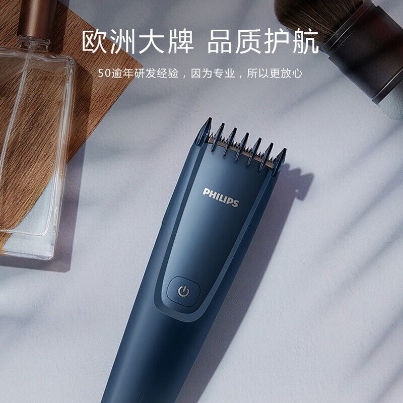 飞利浦（PHILIPS）智能电动理发器成人儿童电推子HC3688
