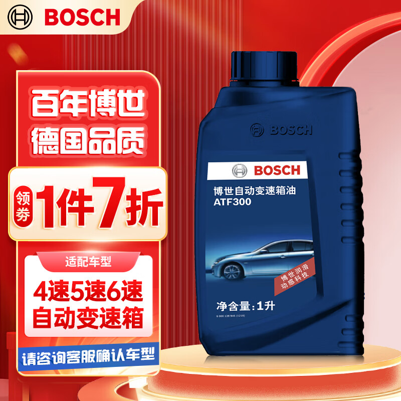 博世（BOSCH）变速箱油自动波箱油ATF300适配丰田本田铃木现代起亚标致雪铁龙1L