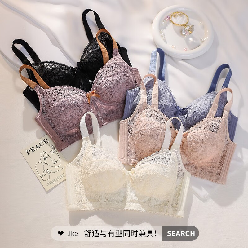 华婷露(Huatinglu) 调整型内衣女收副乳无钢圈文胸蕾丝胸罩大胸显小超薄全罩杯bra薄 简爱款-奶茶肤 85C
