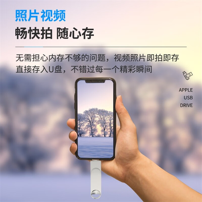 SSF Lightning USB3.0苹果U盘一键备份照片高速版iPhone双接口手机电脑两用U盘 银色【Lightning双接口苹果U盘】 128GB