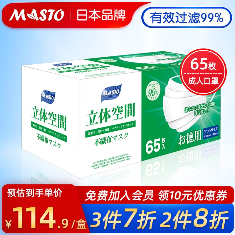 掌握市场趋势!跟踪价格走势,轻松把握商机!