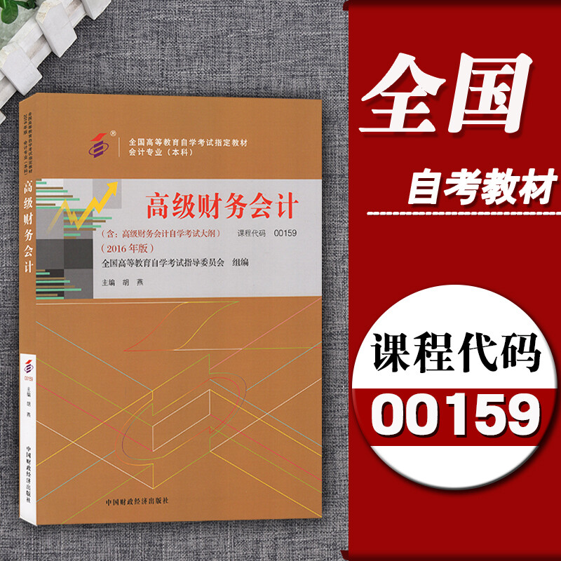 寶源會(huì)計(jì)培訓(xùn)_會(huì)計(jì)從業(yè)資格培訓(xùn)_會(huì)計(jì)老師方源