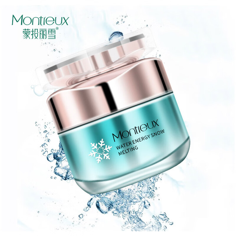 蒙投丽雪高保湿面霜 补水锁水保湿霜 提亮肤色护肤霜护肤品 50g