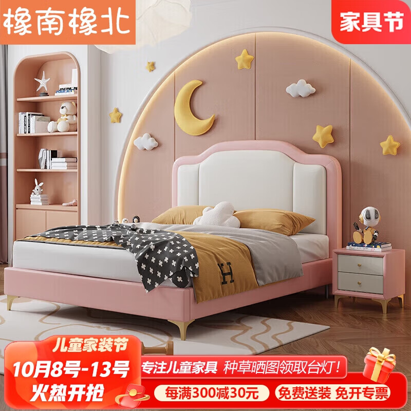 京东可以看儿童床历史价格吗|儿童床价格走势