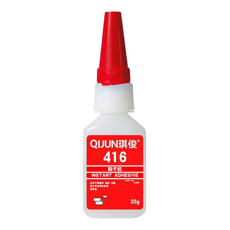 琪俊416瞬干胶 高粘度 塑料粘结型快干胶 416高强度瞬间胶水 qijun416