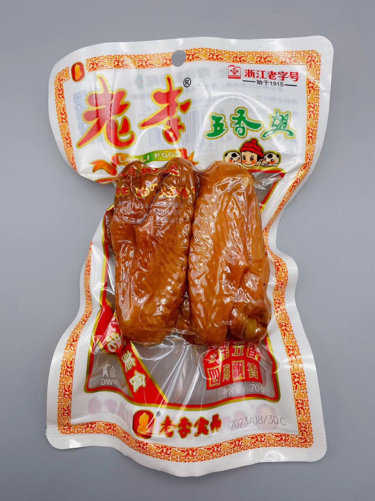 隽颜堂温州特产老李五香鸡翅70g10包鸡翅膀办公室休闲卤味食品零食