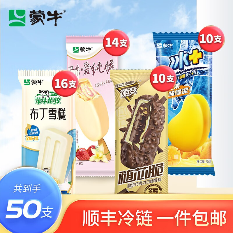 京东新品首发 2023-06-25 - 第12张  | 最新购物优惠券