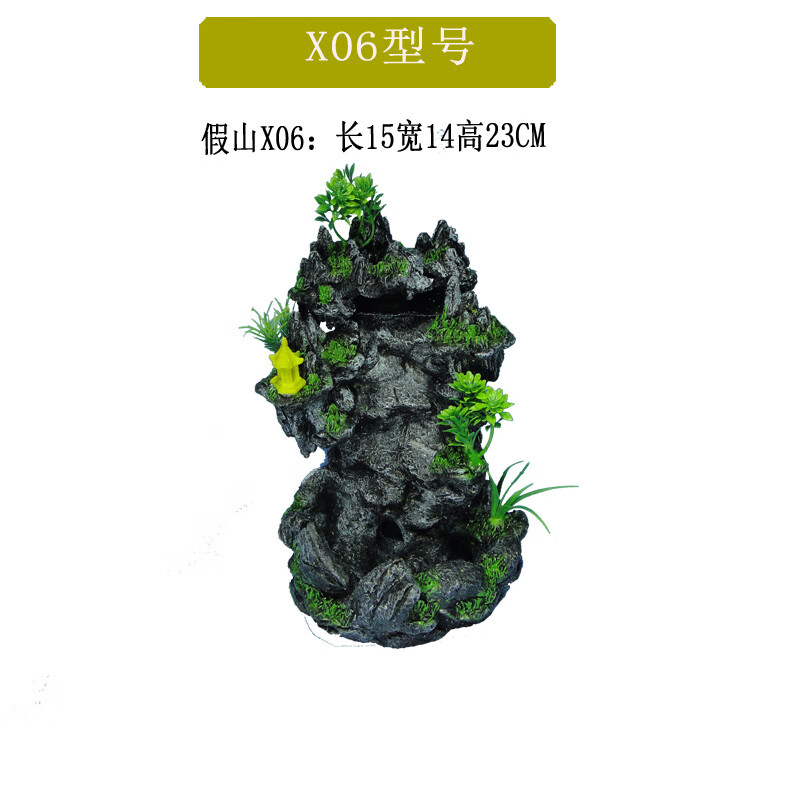 clcey草鱼缸流沙瀑布成品假山套餐diy造景水族动力大小型仿青龙石松皮