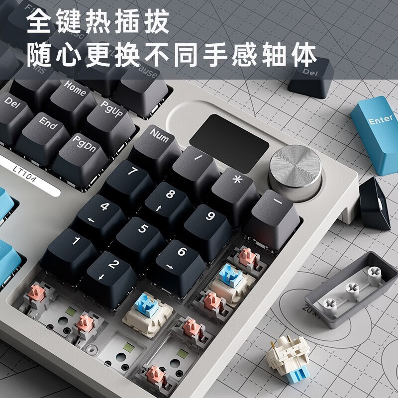 狼途LT104机械键盘电竞游戏办公键盘三模有线/蓝牙/无线键鼠套装客制化平板电脑笔记本键盘 皓月冰蓝光【有线Logo屏】青轴单光