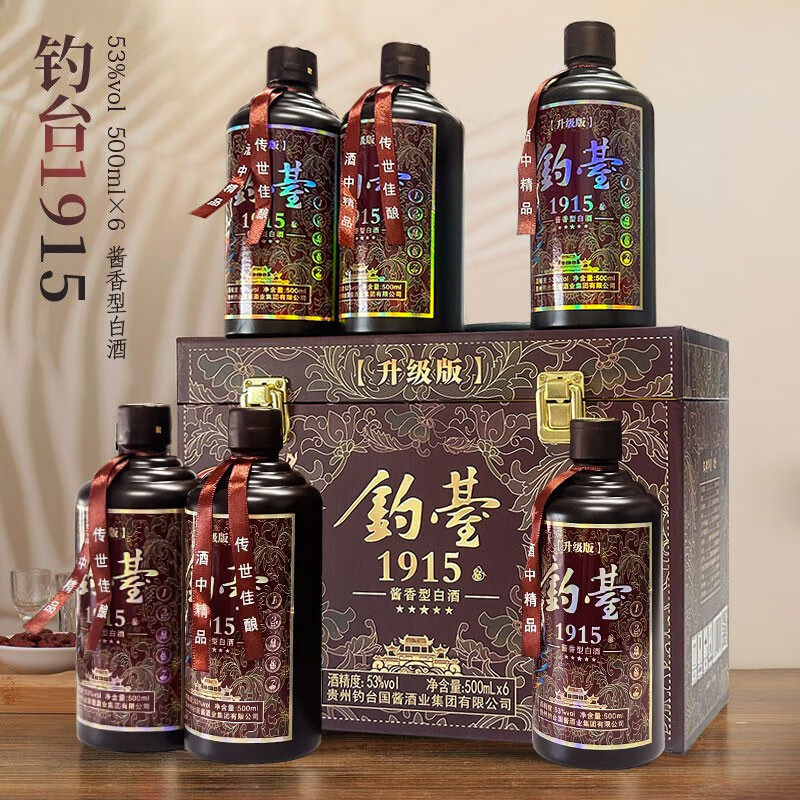 贵和泉钓台1915酱香型白酒纯粮酿造整箱6瓶装礼盒装 整箱500ml*6瓶装