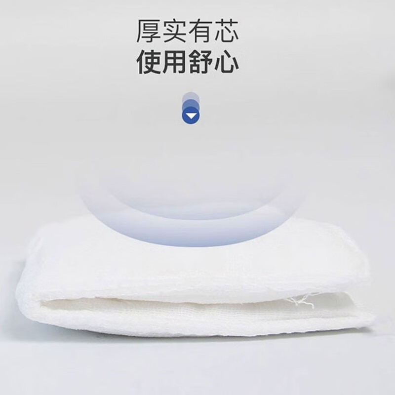 一次性棉纱垫 医用纱布夹棉块加厚纱布棉垫无菌大尺寸伤口包扎 15*20cm（2片/袋*5袋）