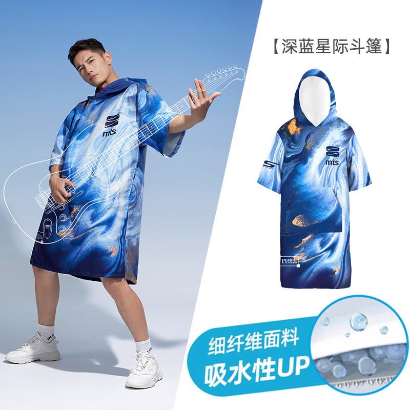 AQUAPLAY安泊来吸水速干游泳浴巾斗篷冲浪潜水沙滩专用成人便携换衣巾 深蓝套头斗篷[亲肤感-吸水速干] 均码（男女同款 适合155-185cm）
