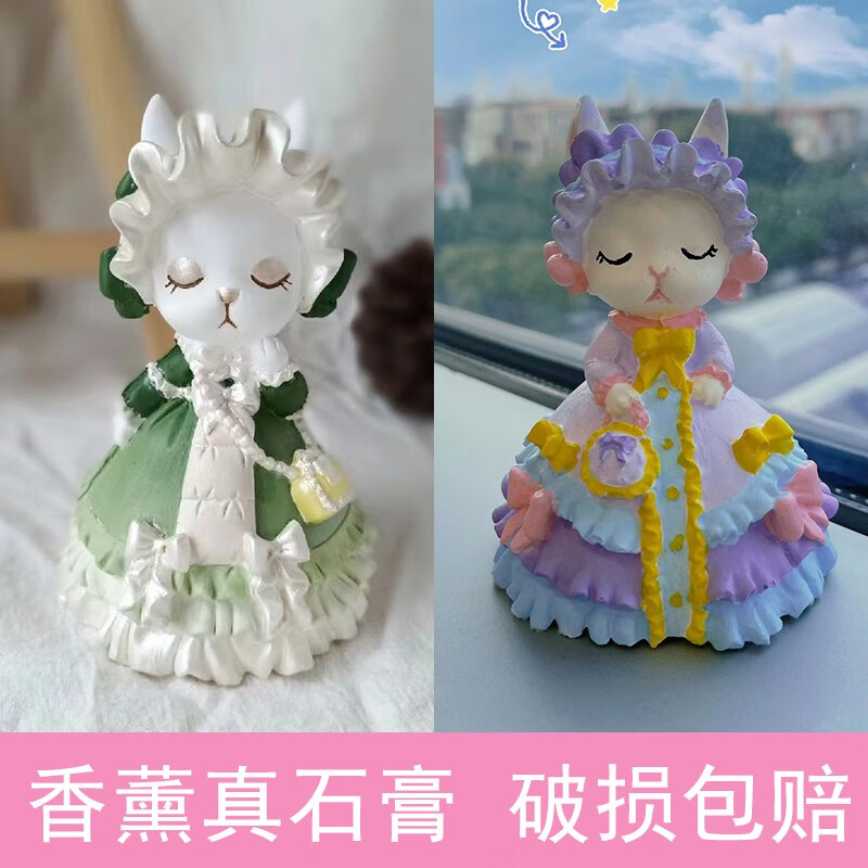 苏菲兔网红儿童手工diy3d立体公主蛋仔派对 3d苏菲4只装 颜料1套 图纸