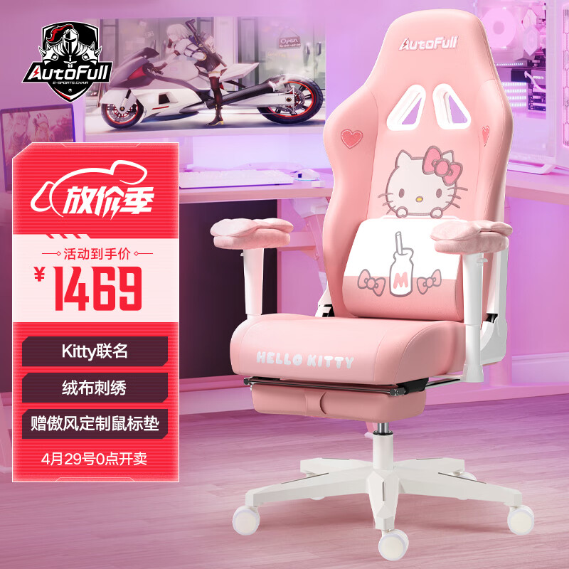 查电脑椅历史低价|电脑椅价格走势图