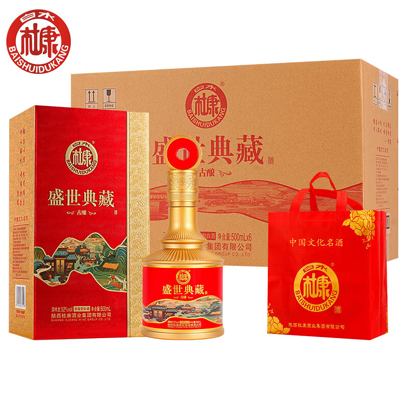 白水杜康 盛世典藏古酿白酒整箱52度浓香型500ml*6瓶请客送礼佳品 52度 500mL 6瓶