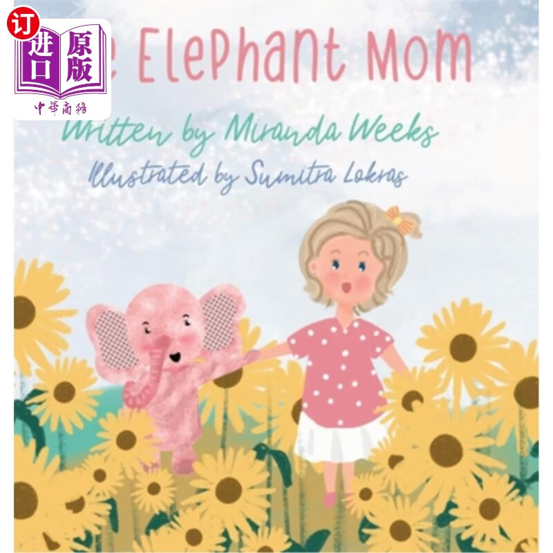 海外直订the elephant mom 大象妈妈