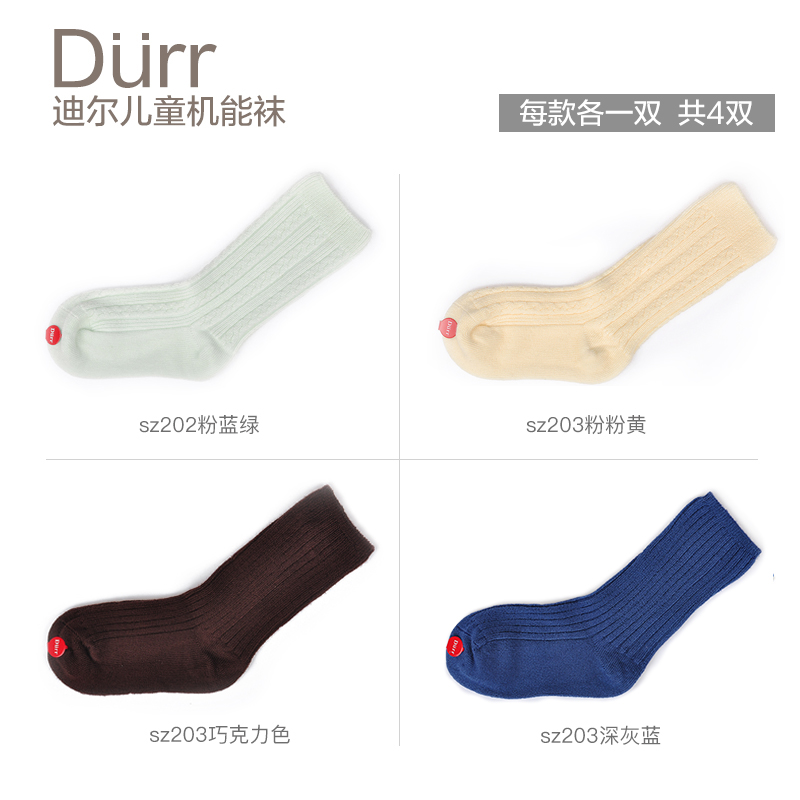 怎么看京东儿童袜商品历史价格|儿童袜价格走势