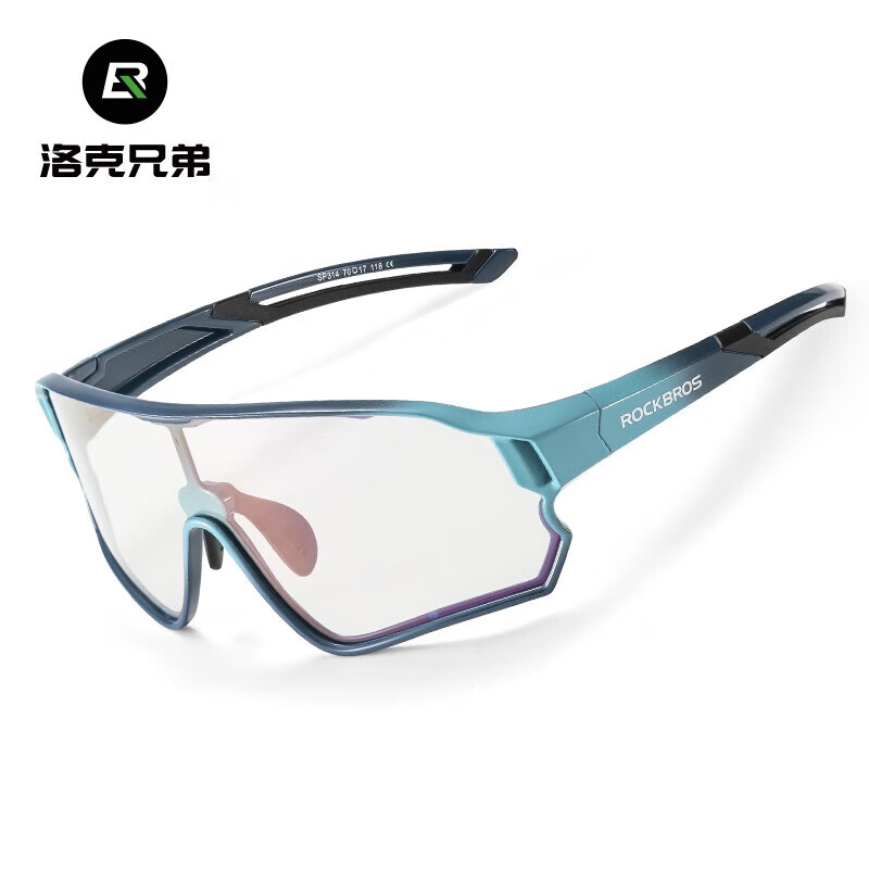洛克兄弟（ROCKBROS）儿童骑行眼镜偏光变色防风沙自行车青少年男户外运动跑步 紫兰渐变/变色全面紫