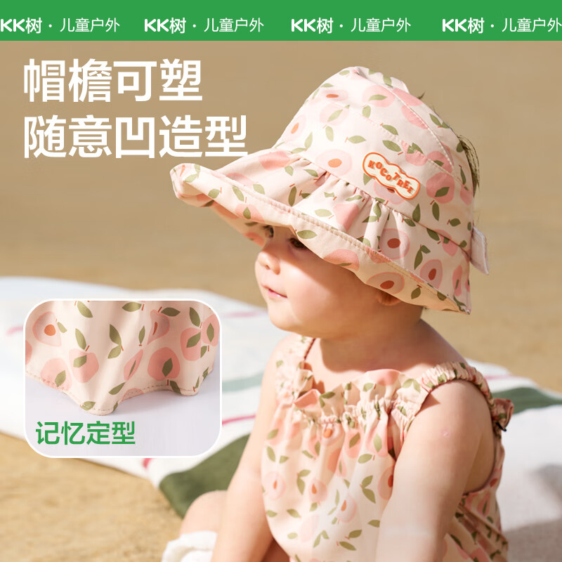 防晒帽什么品牌质量最好？这9款万人复购爆款，完美遮阳超舒适-图片7