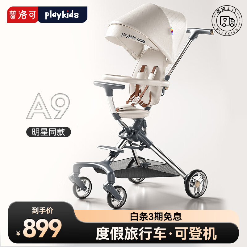 ����� �������� A9 �����۵����߾���