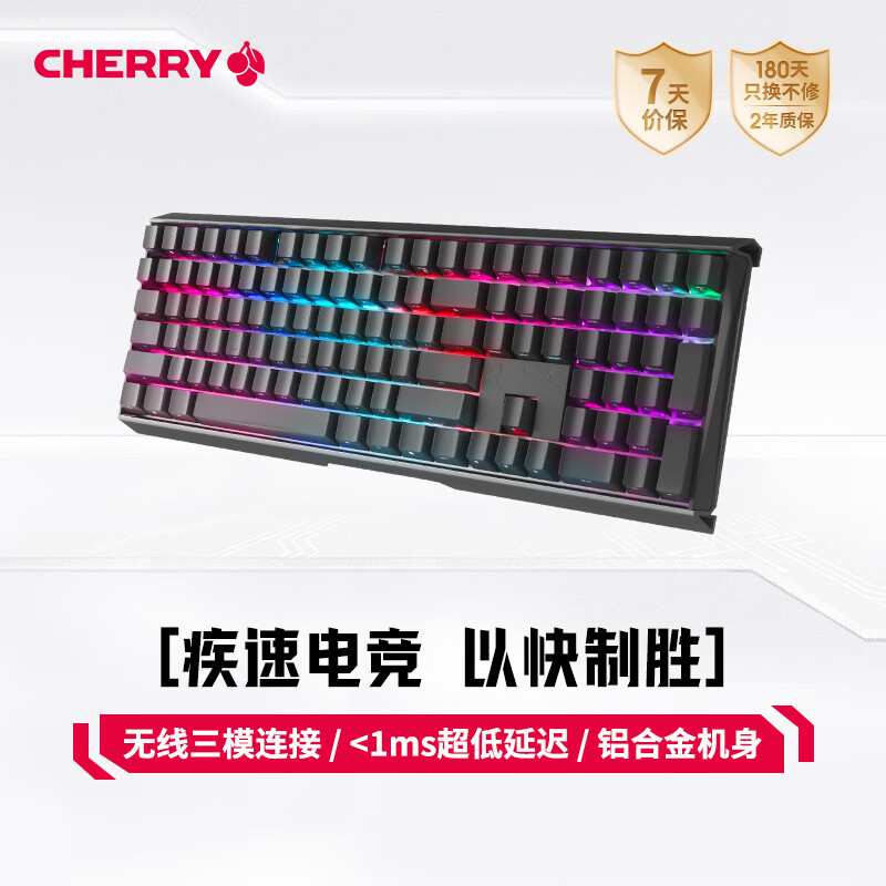 樱桃（CHERRY）MX3.0S无线键盘合金机身RGB灯效三模蓝牙有线机械键盘游戏办公电竞键盘全尺寸 黑色 红轴
