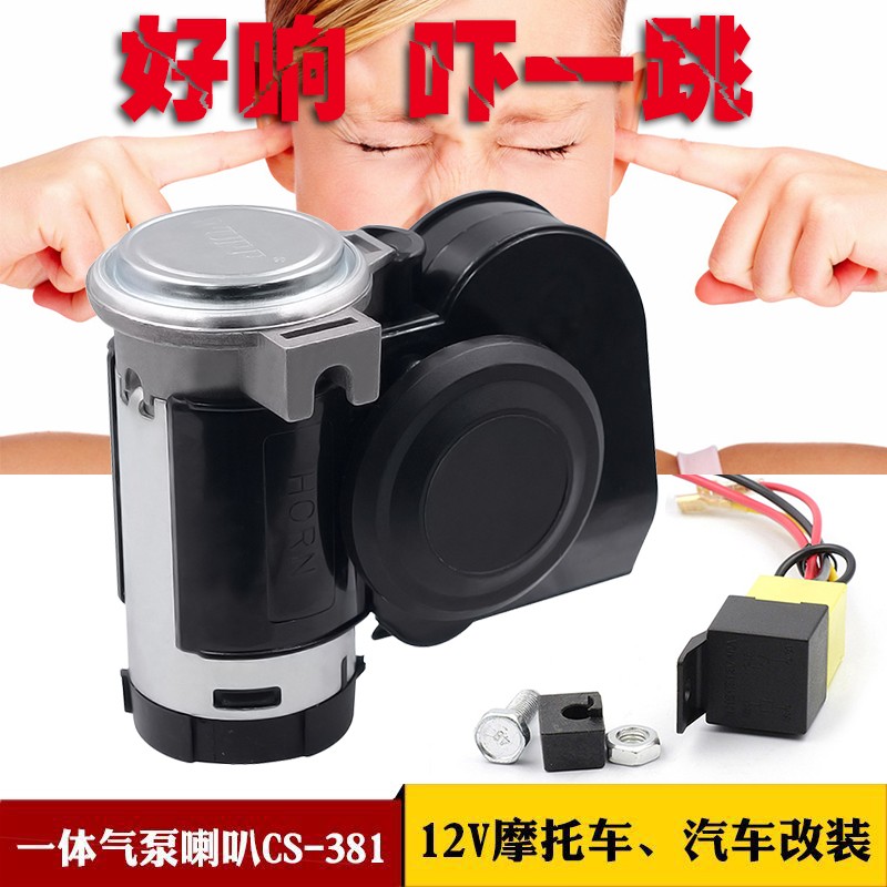 口碑咨询WUPP汽车喇叭各方面如何呢，真的好吗透过本质看真实效果