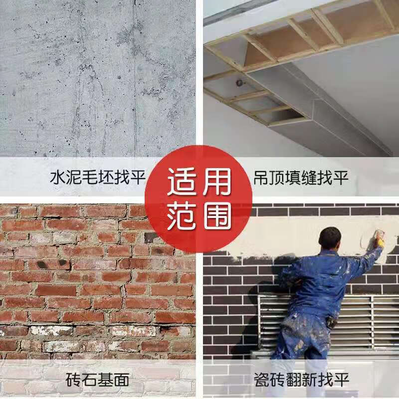 榆钦 墙面腻子膏成品腻子水泥毛坯找平大白腻子粉渗水起皮修补破损