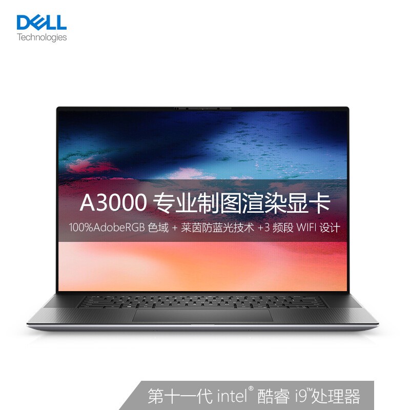 本设计师轻薄笔记本电脑手提移动工作站 i7-11850h/16g /512g/a2000